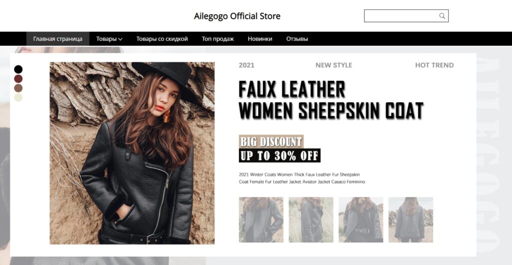 Ailegogo Official Store
