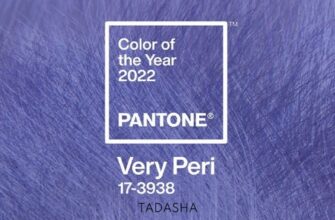 цвет Pantone 2022